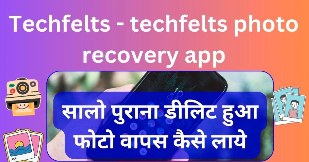 Procedure for Accessing the Techflets 