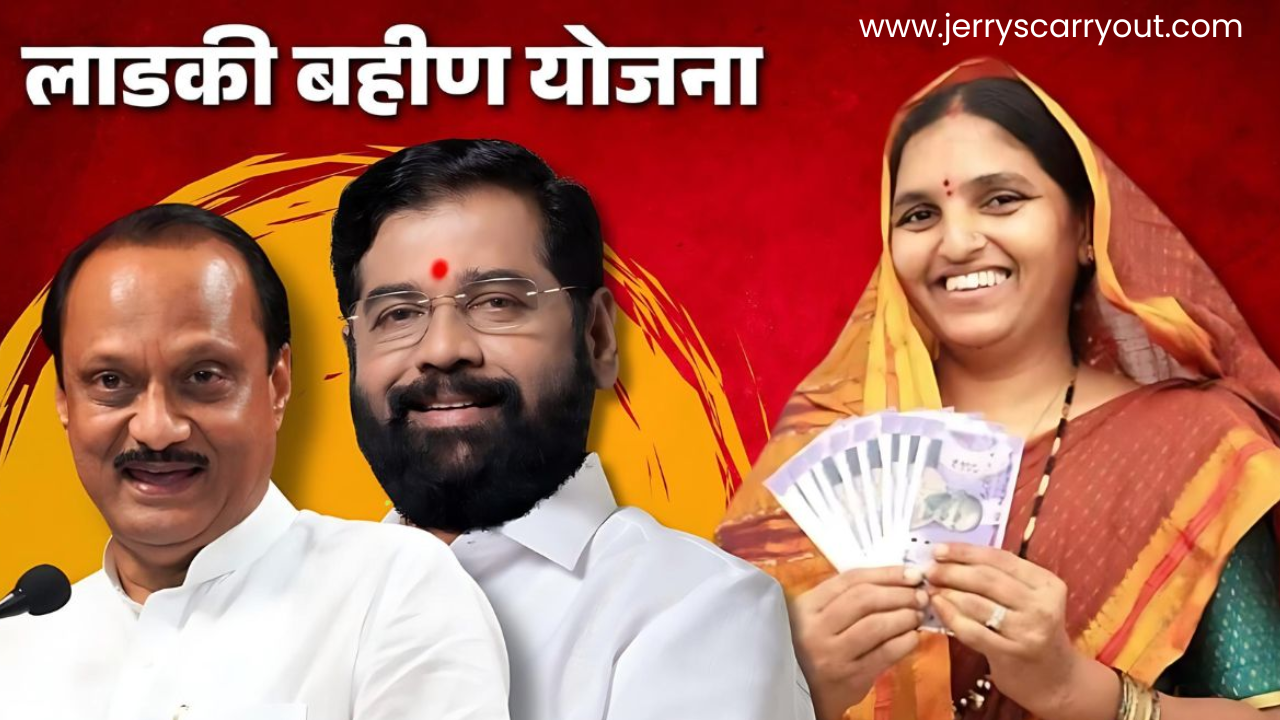 Ladki Bahin Yojana