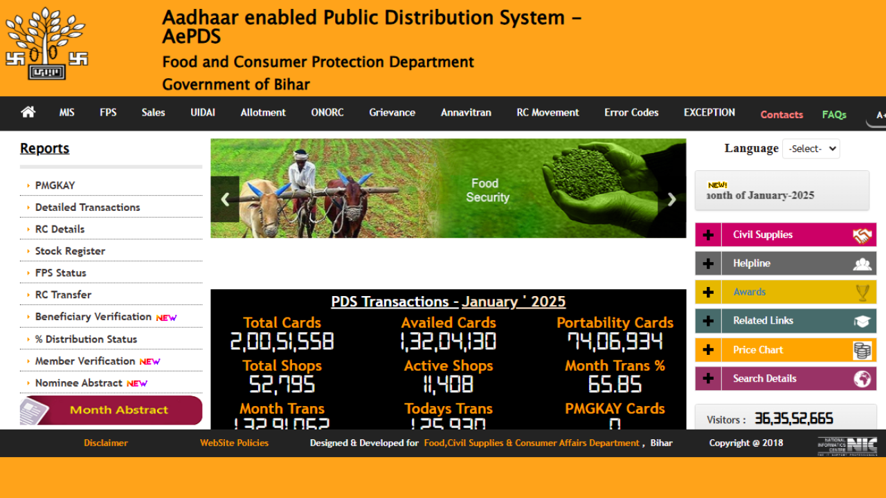 Check Your Ration Card Status Easily on aepds.bihar.gov.in