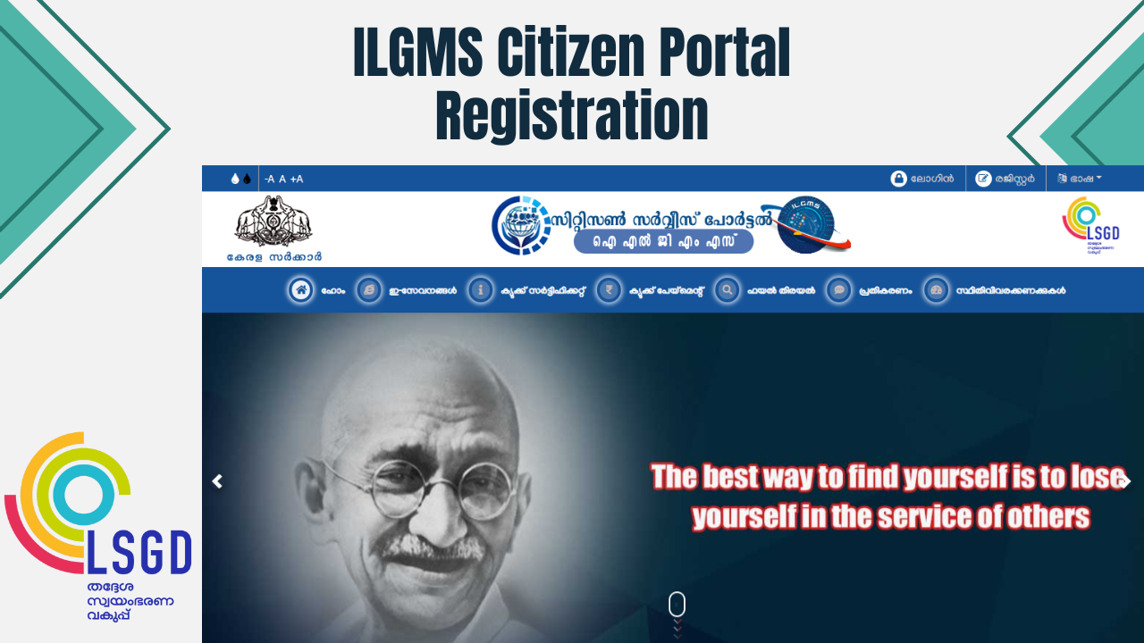 ILGMS Citizen Login